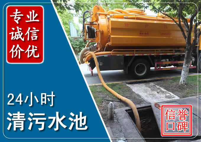 平顶山化粪池清掏时人工与自动化哪个更好？清掏时有哪些要求？